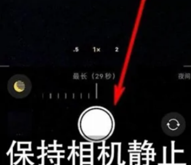 邱县苹果维修中心分享iPhone手机有超级月亮模式吗 